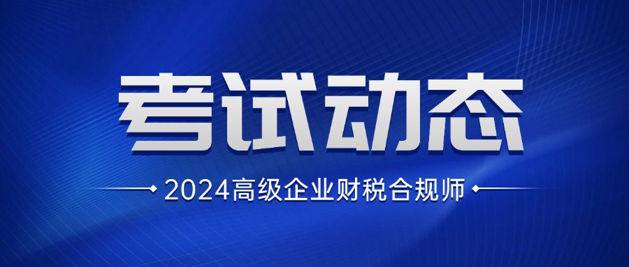 关于2026年高级沐鸣平台招生简章